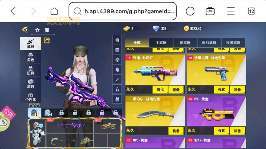 全民枪神边境王者破解版和原版有什么区别？详细对比分析！