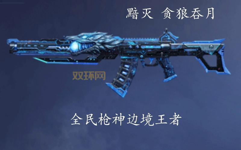 全民枪神边境王者破解版和原版有什么区别？详细对比分析！