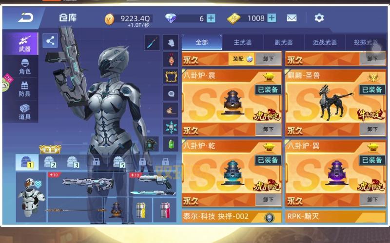 全民枪神边境王者破解版和原版有什么区别？详细对比分析！