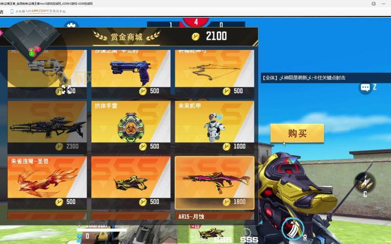 全民枪神边境王者破解版和原版有什么区别？详细对比分析！