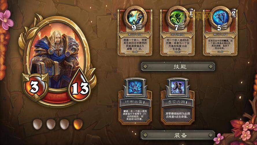 炉石传说巫妖王怎么打？九职业通关技巧详解