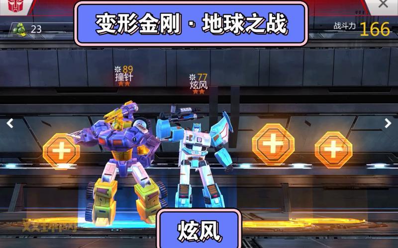 变形金刚2007游戏深度解析：角色与战斗模式详解