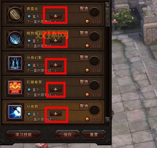 斗战神神将刷图加点详解，新手必看少走弯路