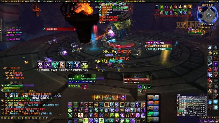 多玩魔兽盒子：提升魔兽世界体验的必备插件