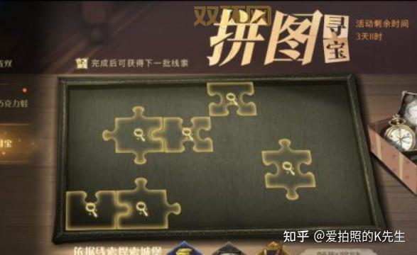 哈利波特魔法觉醒无名之书密室通关攻略与玩法技巧