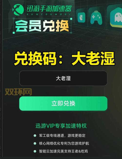 王者荣耀皮肤免费领取软件怎么用？新手教程来了！