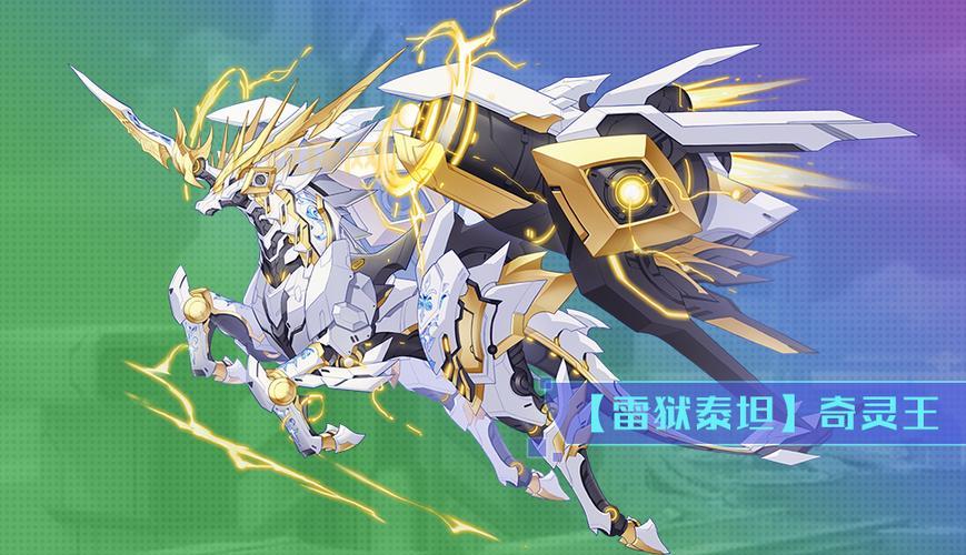 奥拉星奇灵王怎么打：详细攻略与最佳战术解析