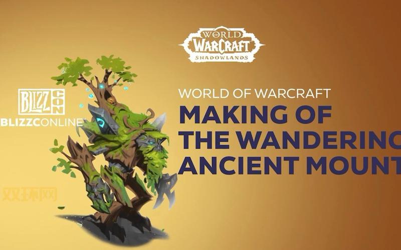 如何获得漫游古树坐骑？详解票选与上线信息