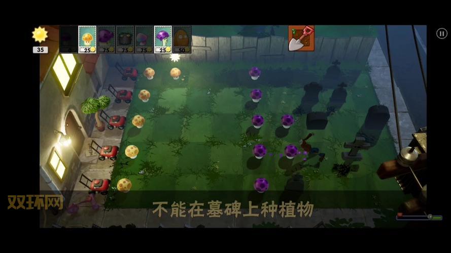 僵尸大战植物全面解析：如何快速击败僵尸入侵