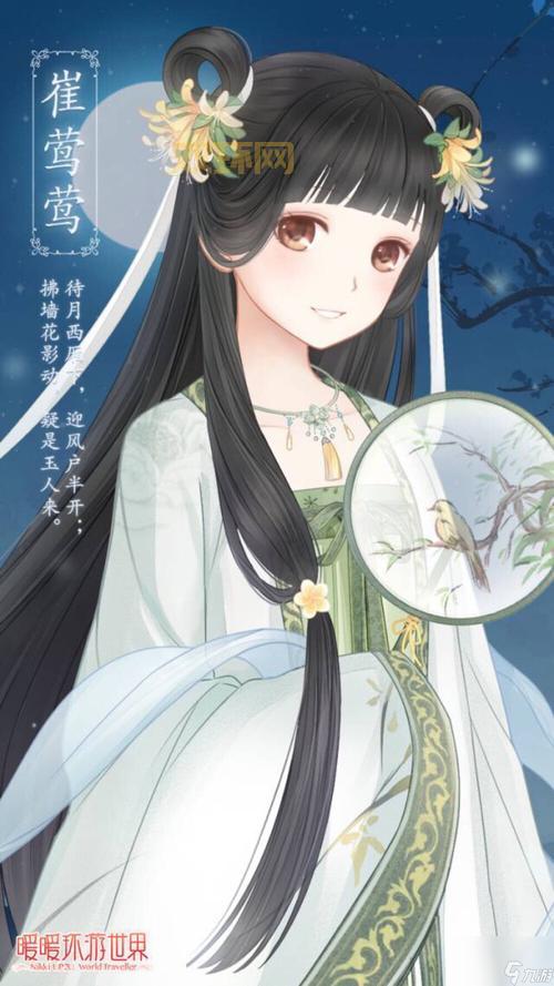 暖暖环游世界九游版下载(最新攻略及安装教程)