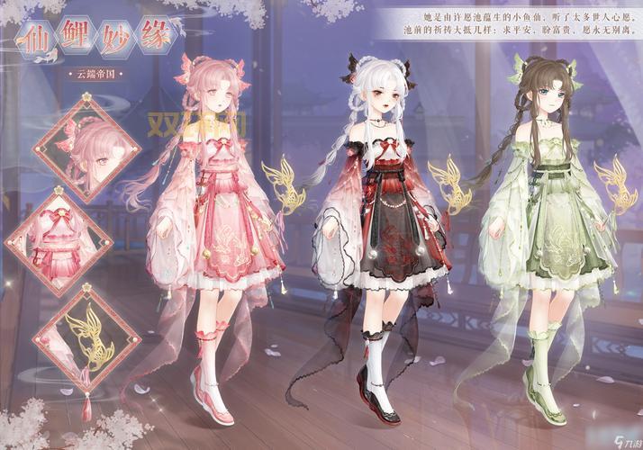 暖暖环游世界九游版下载(最新攻略及安装教程)