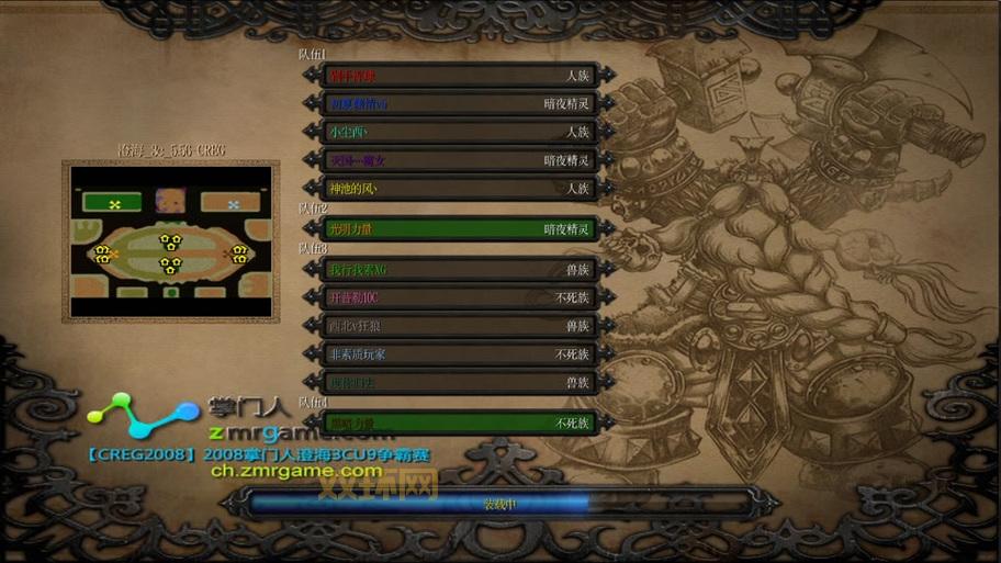 澄海3c地图包安装指南,教你如何快速安装地图！