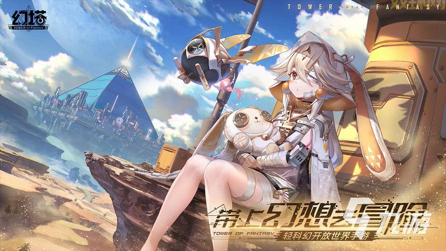 多玩游戏资讯：探索最新最热的游戏攻略与资讯