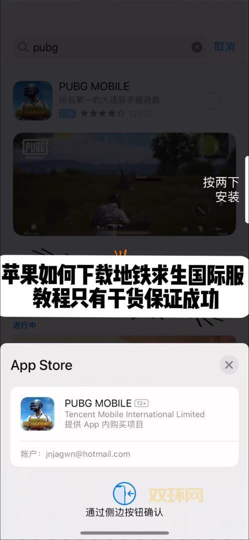 想玩绝地求生单机版？免费下载安装教程看这里！