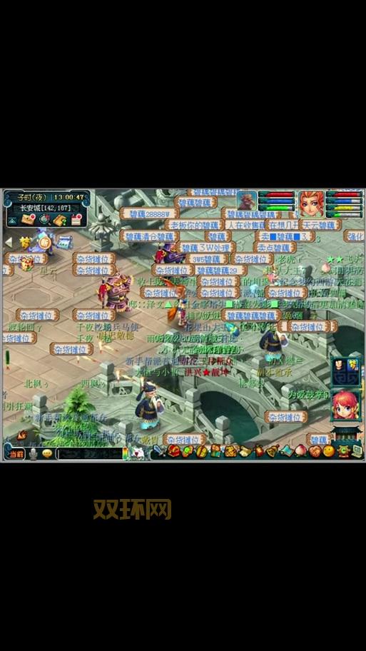 梦幻西游光速挤线器在哪下载？官方推荐安全版本！