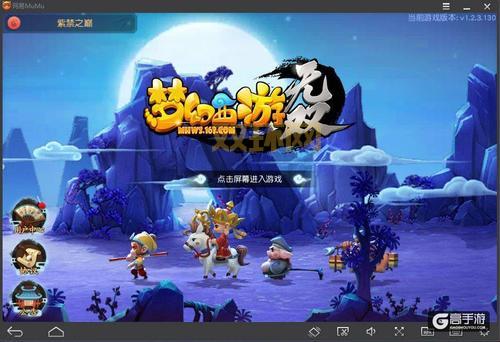 梦幻西游光速挤线器在哪下载？官方推荐安全版本！