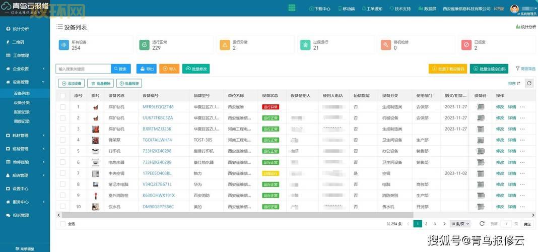 实况2013大师联赛全面解析：新内容与系统优化