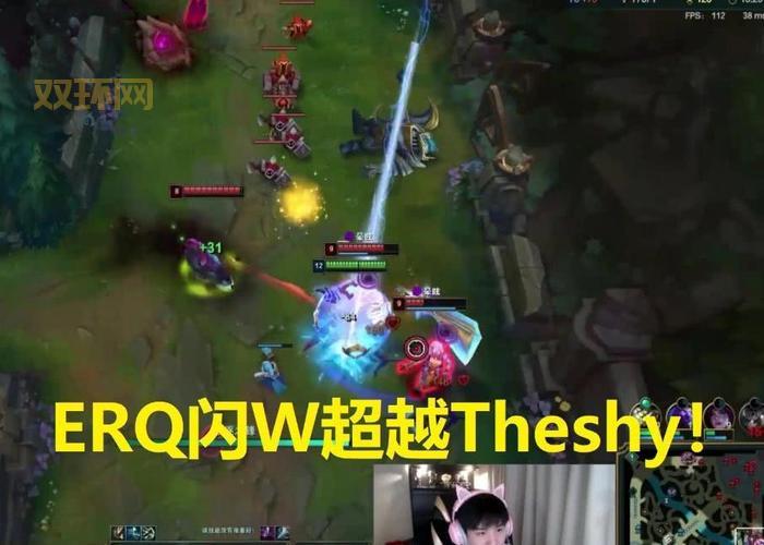 爆杀流锐雯出装思路分享，对线团战都无解！