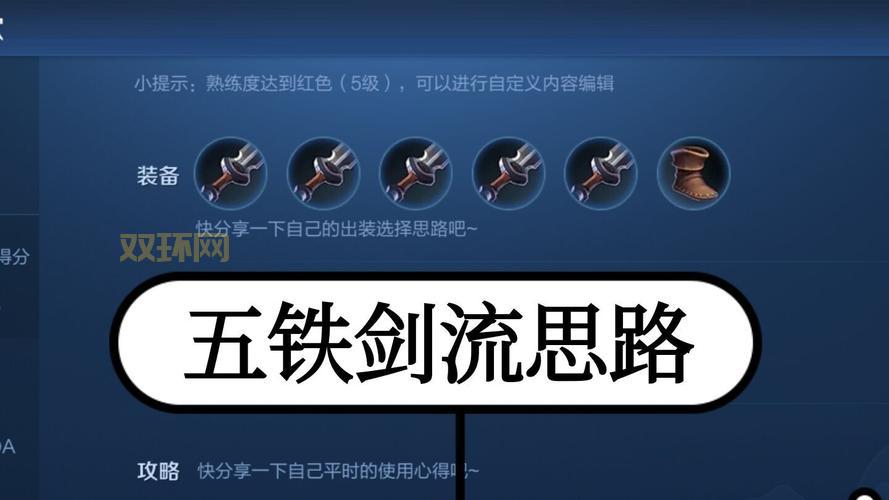 爆杀流锐雯出装思路分享，对线团战都无解！