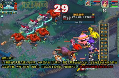 梦幻西游五开五庄观副本详细攻略，带你轻松刷神器！