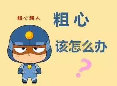 我的dnf账号违反协议被永久封停了，原因竟然是这个！