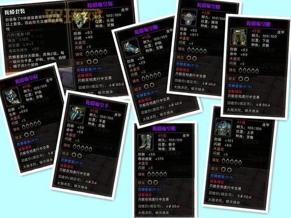 斗战神装备怎么升级到完美？这份指南请收好！