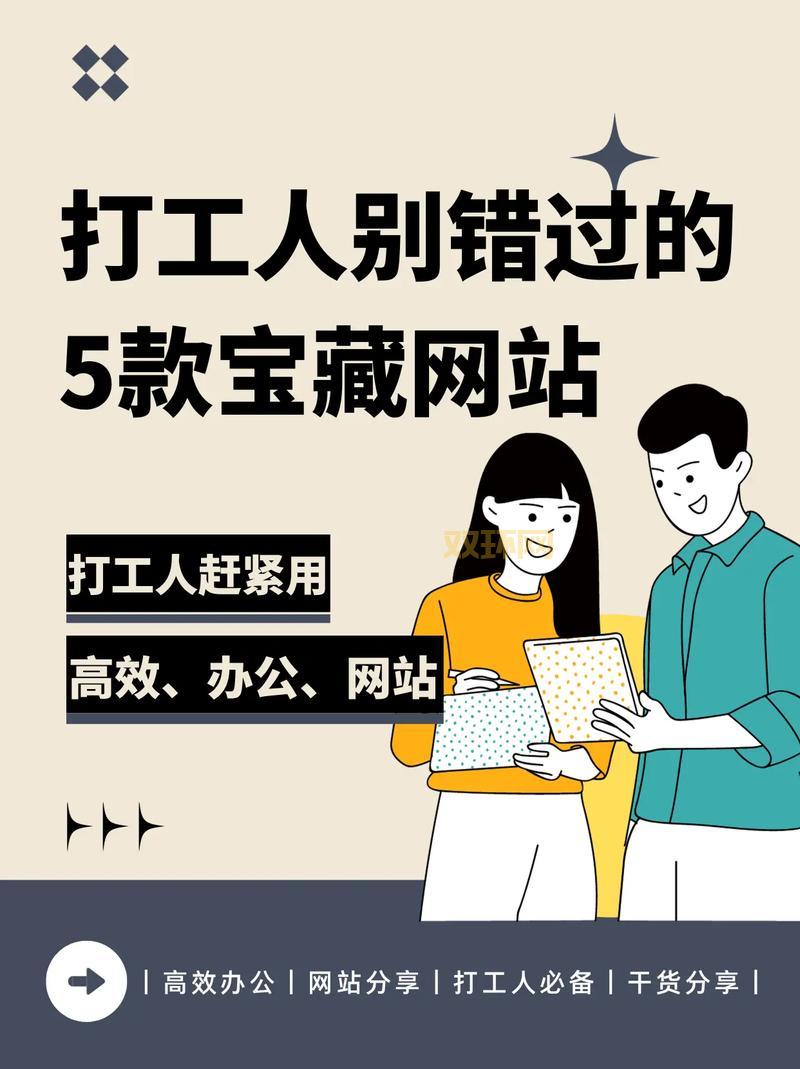 免费看全集“一个人的视频”？这个宝藏网站赶紧收藏！