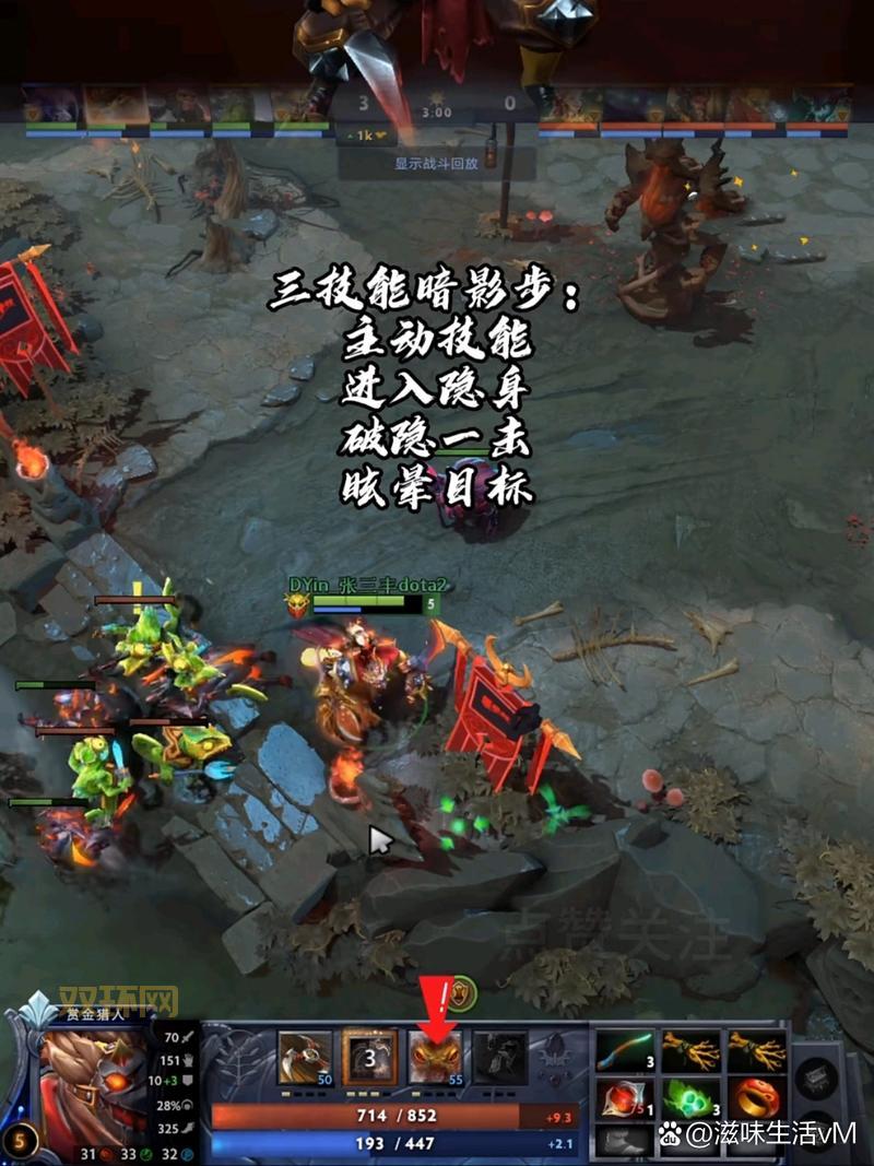 Dota秘籍：全面介绍最实用的游戏命令与英雄技巧