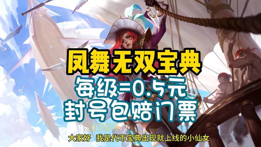 斡耳朵圣殿攻略：如何击败斡耳朵斯并获得丰厚奖励