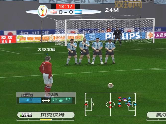 实况足球2017安卓破解版下载，最新版本这里有！