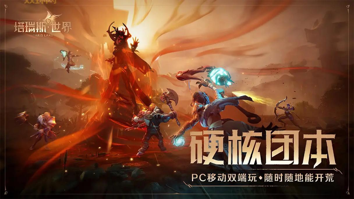 星际2国服回归时间确认，2024年夏季正式上线