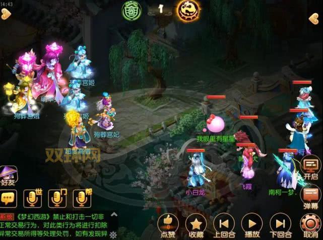 元宵节答题太难？试试梦幻西游答题器，轻松过关！