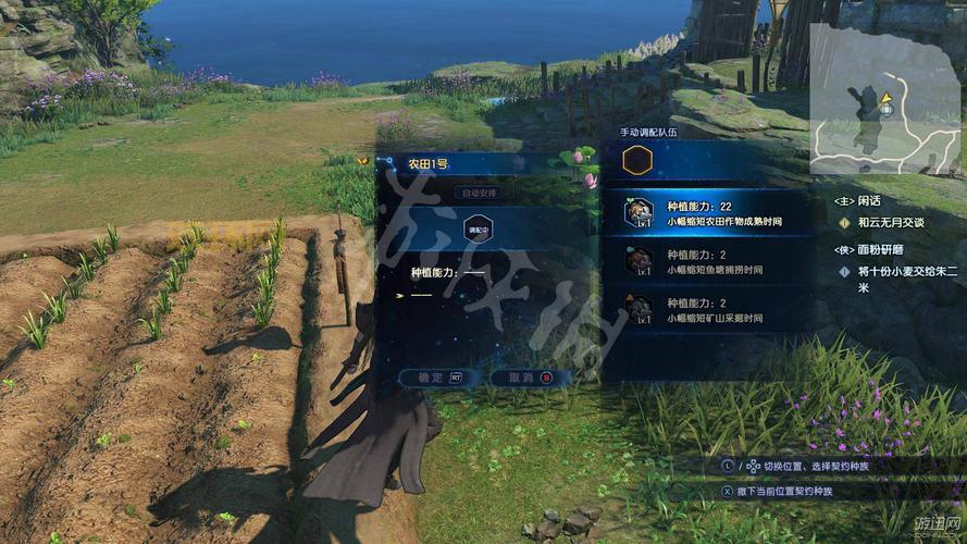 古剑奇谭3完美攻略秘籍在此，剧情支线全搞定！