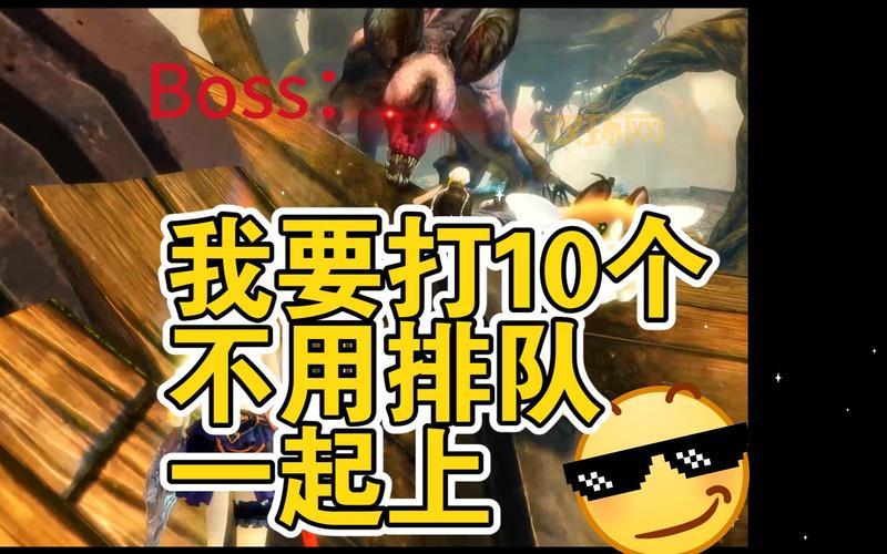 激战2世界boss都在哪？老玩家带你蹲点世界boss！