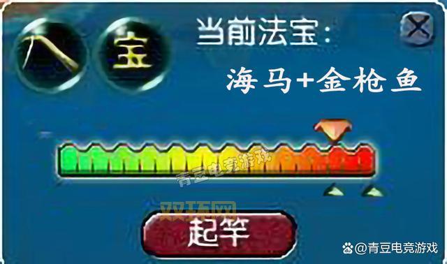 梦幻西游钓鱼成功率怎么提高？老玩家教你几个技巧！