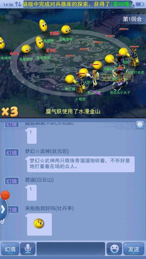 梦幻西游钓鱼成功率怎么提高？老玩家教你几个技巧！