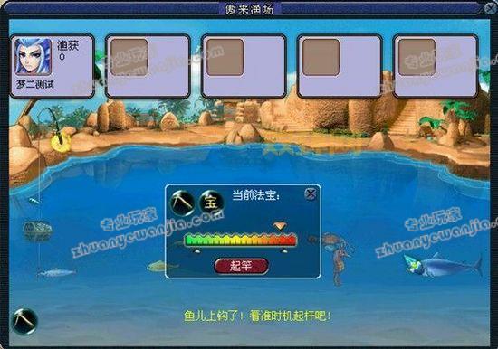 梦幻西游钓鱼成功率怎么提高？老玩家教你几个技巧！