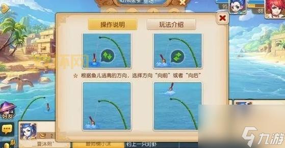 梦幻西游钓鱼成功率怎么提高？老玩家教你几个技巧！