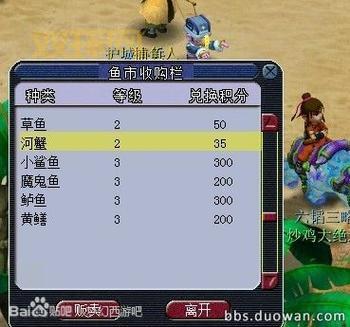 梦幻西游钓鱼成功率怎么提高？老玩家教你几个技巧！