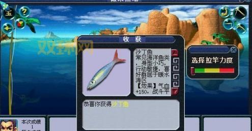 梦幻西游钓鱼成功率怎么提高？老玩家教你几个技巧！