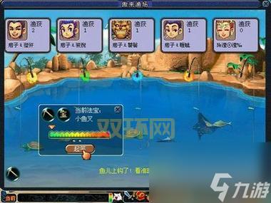 梦幻西游钓鱼成功率怎么提高？老玩家教你几个技巧！