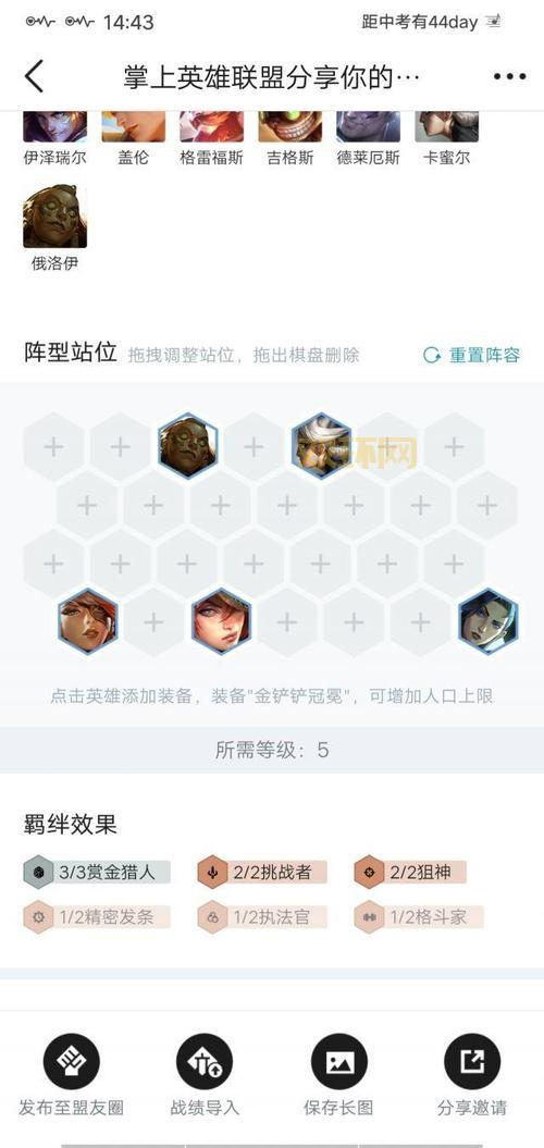 斗战神绑银获取大全：周末赏金、每日任务，教你轻松赚绑银！