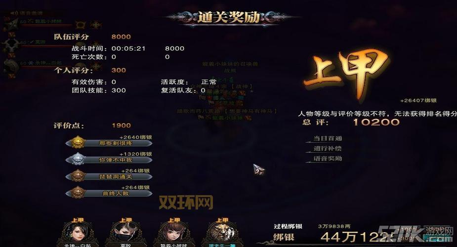 斗战神绑银获取大全：周末赏金、每日任务，教你轻松赚绑银！