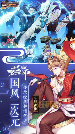 斗战神绑银获取大全：周末赏金、每日任务，教你轻松赚绑银！