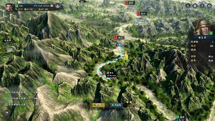 攻城掠地首充一折平台，让你体验土豪般的待遇！