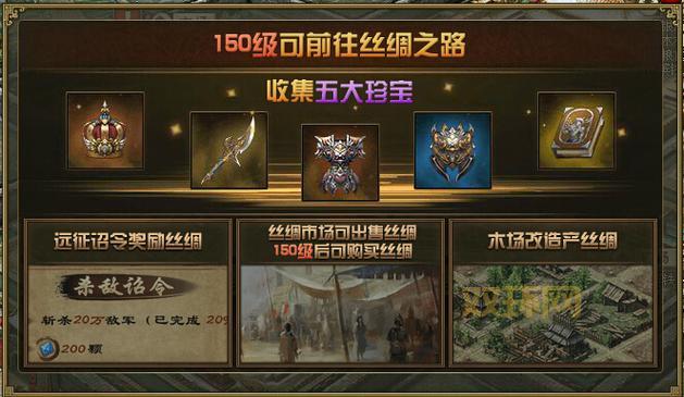 攻城掠地首充一折平台，让你体验土豪般的待遇！