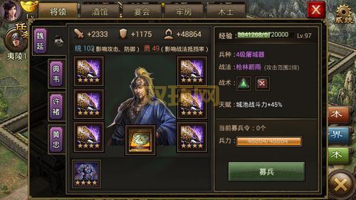 攻城掠地首充一折平台，让你体验土豪般的待遇！