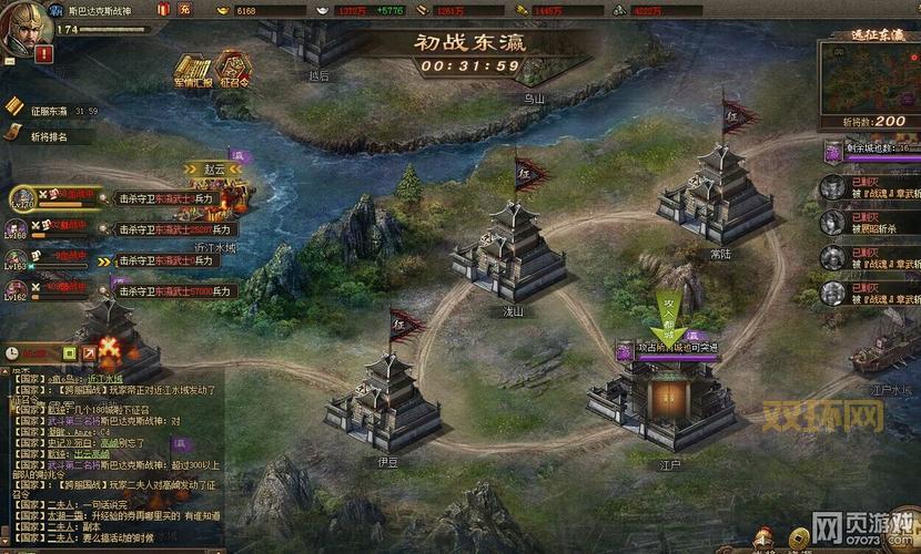 攻城掠地首充一折平台，让你体验土豪般的待遇！