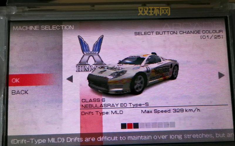 psp山脊赛车2存档去哪找？分享几个靠谱地方！