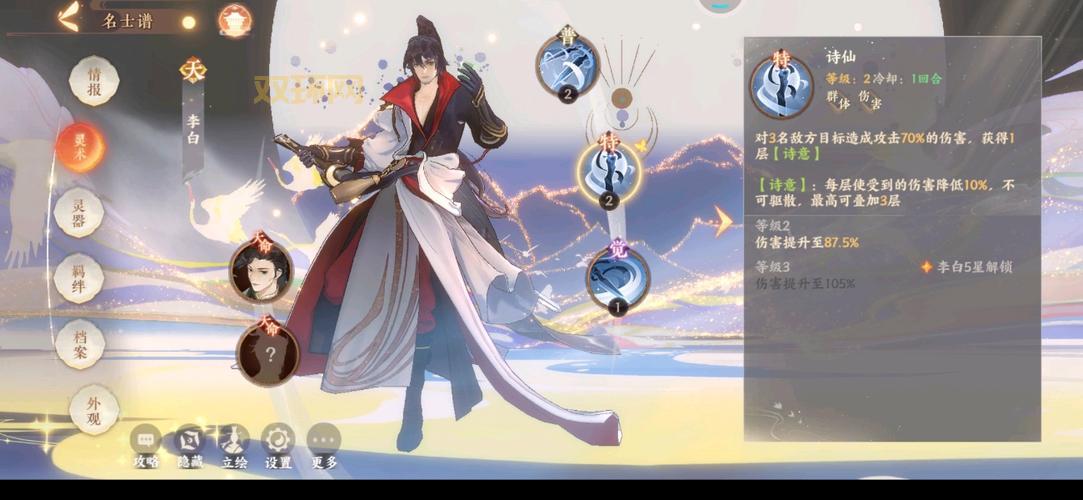 圣甲虫风暴坠饰厉害吗？强度测评与实战分析！